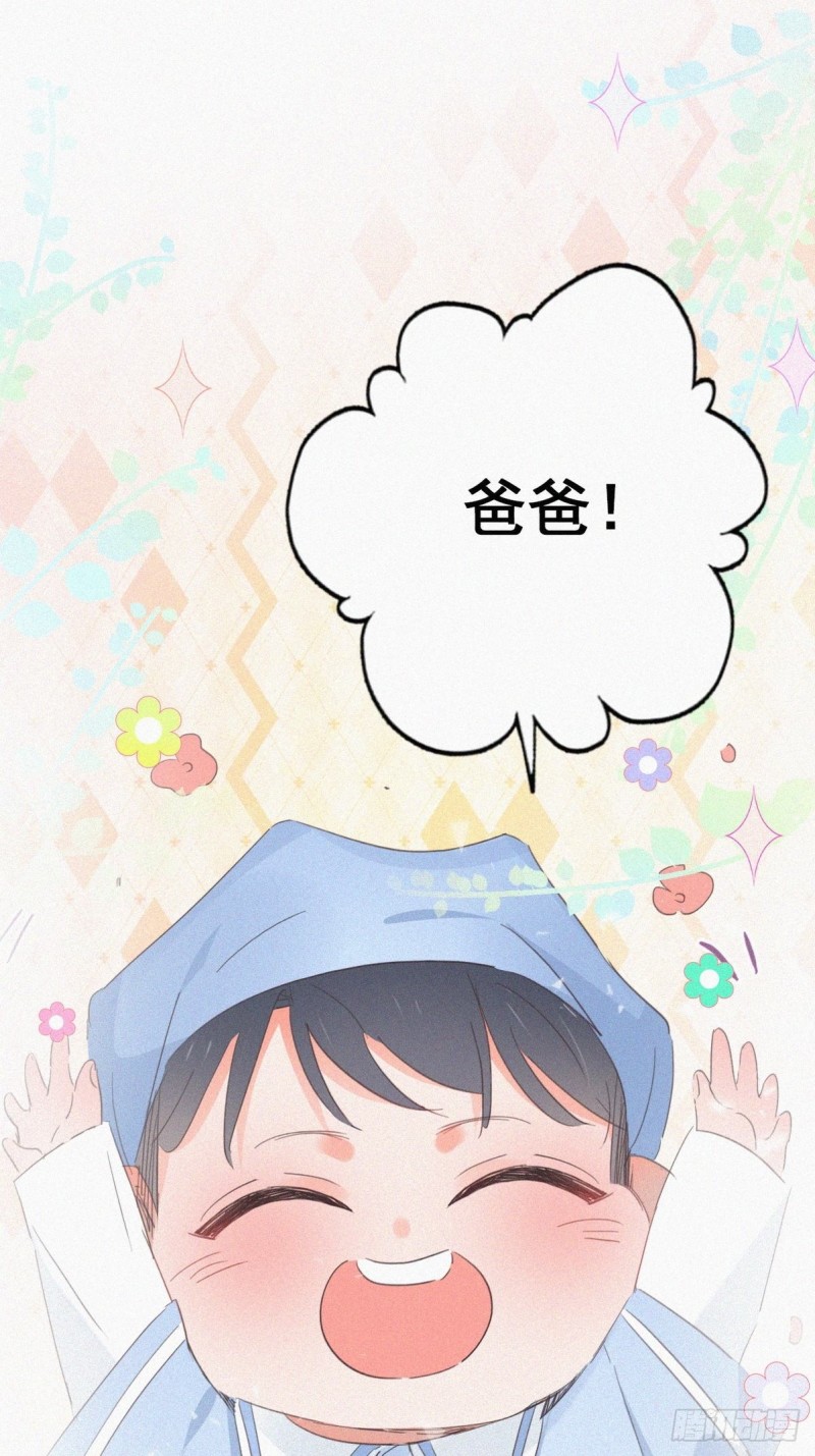 第38话 你嘴怎么肿了？24