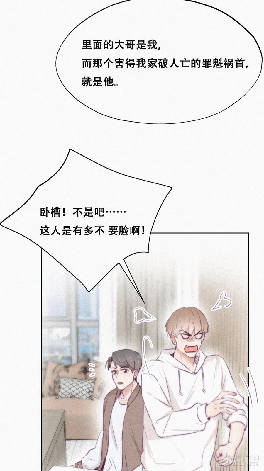 第111话 摆新年一道8
