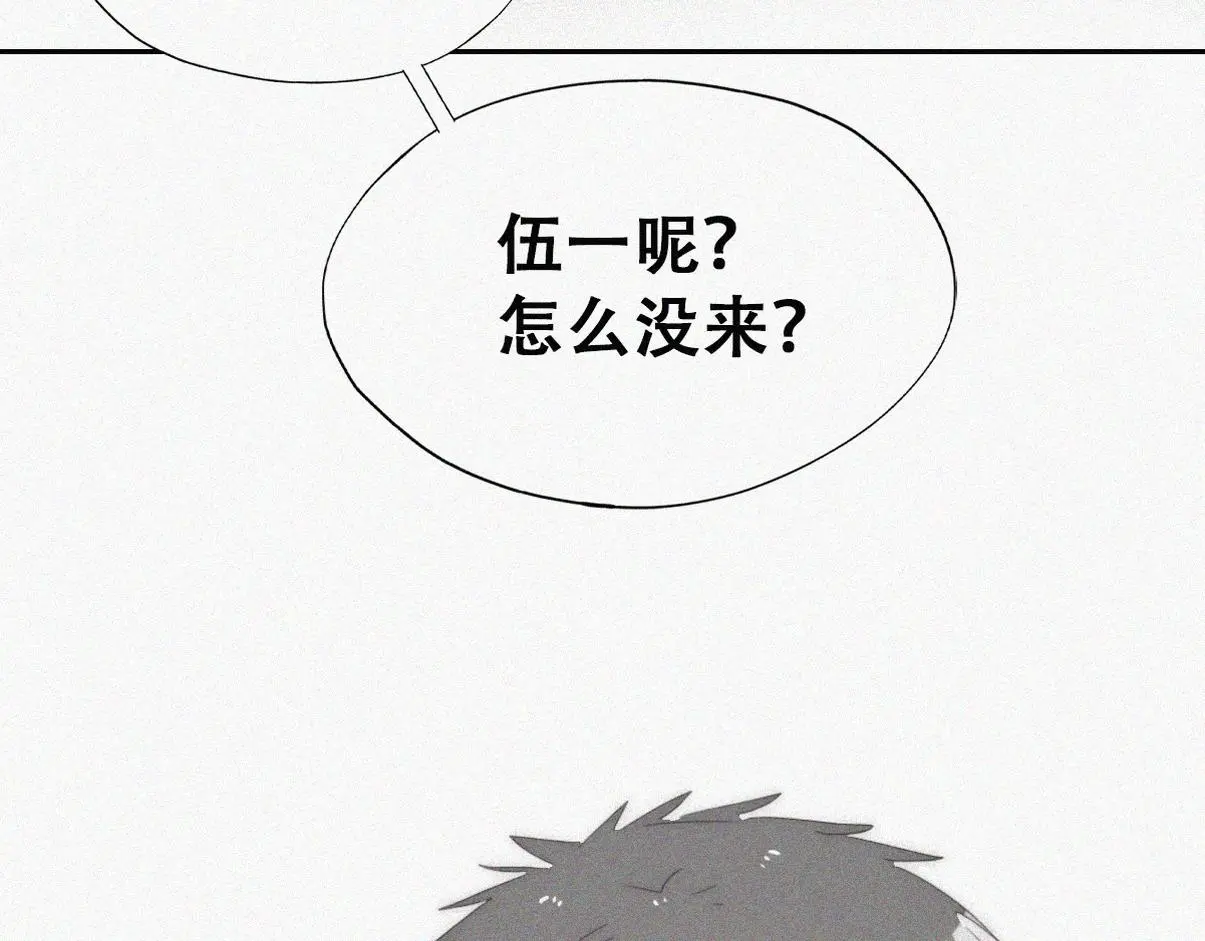 第二季 第90话 被义父拒绝81