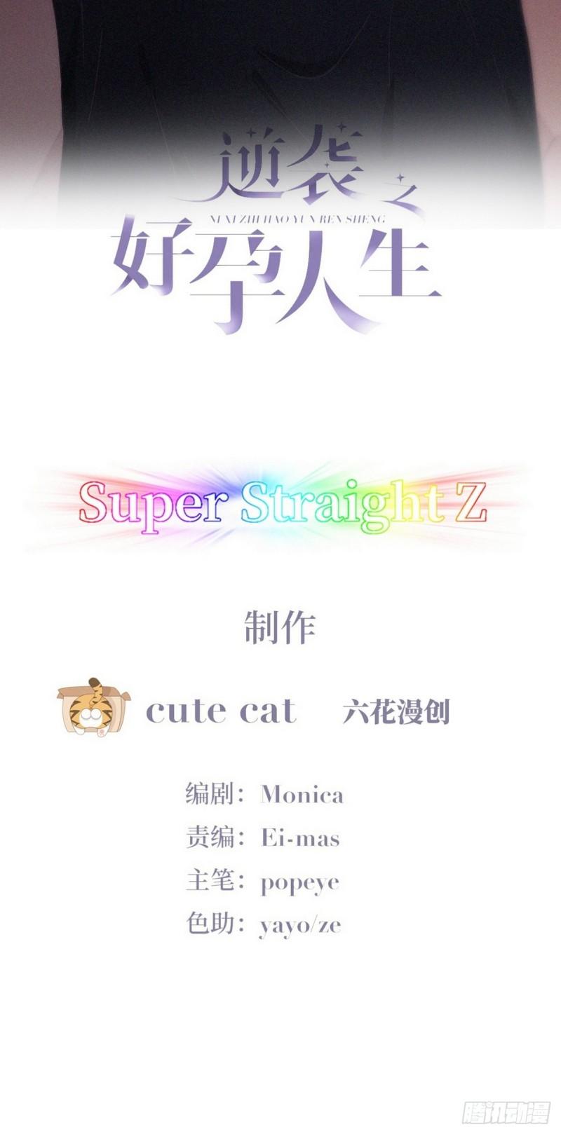 第217话 豆丁炸毛了1