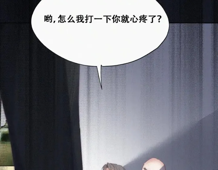 第174话 黑炭救辞年83