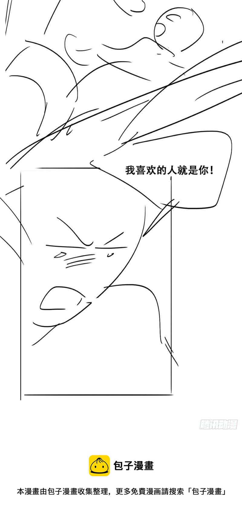 第203话 勇敢争取56