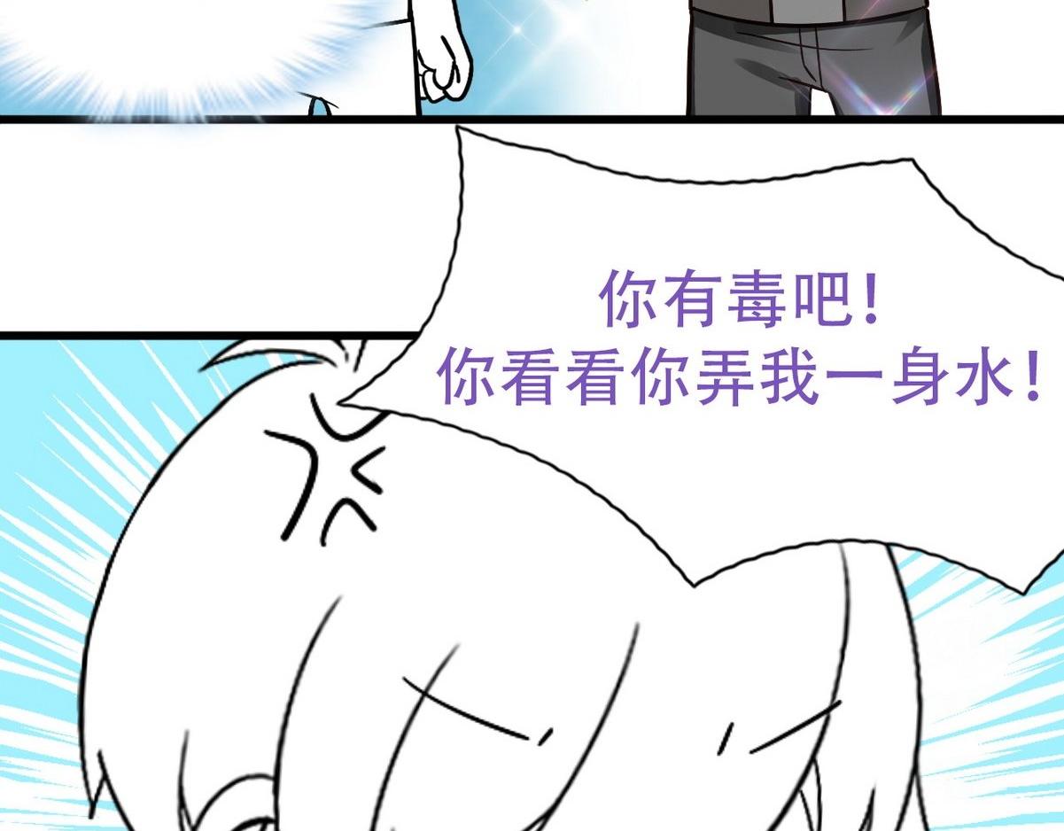 第33话 三角关系170