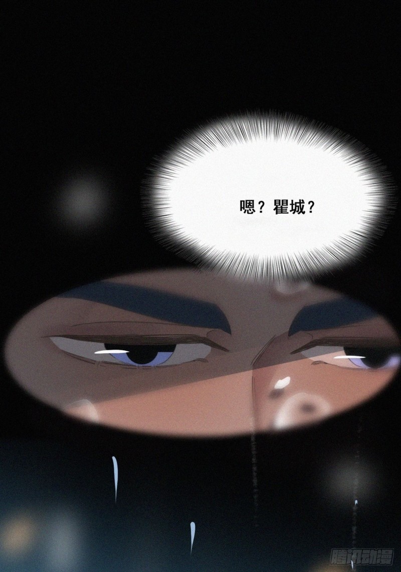 第35话 水中表白19