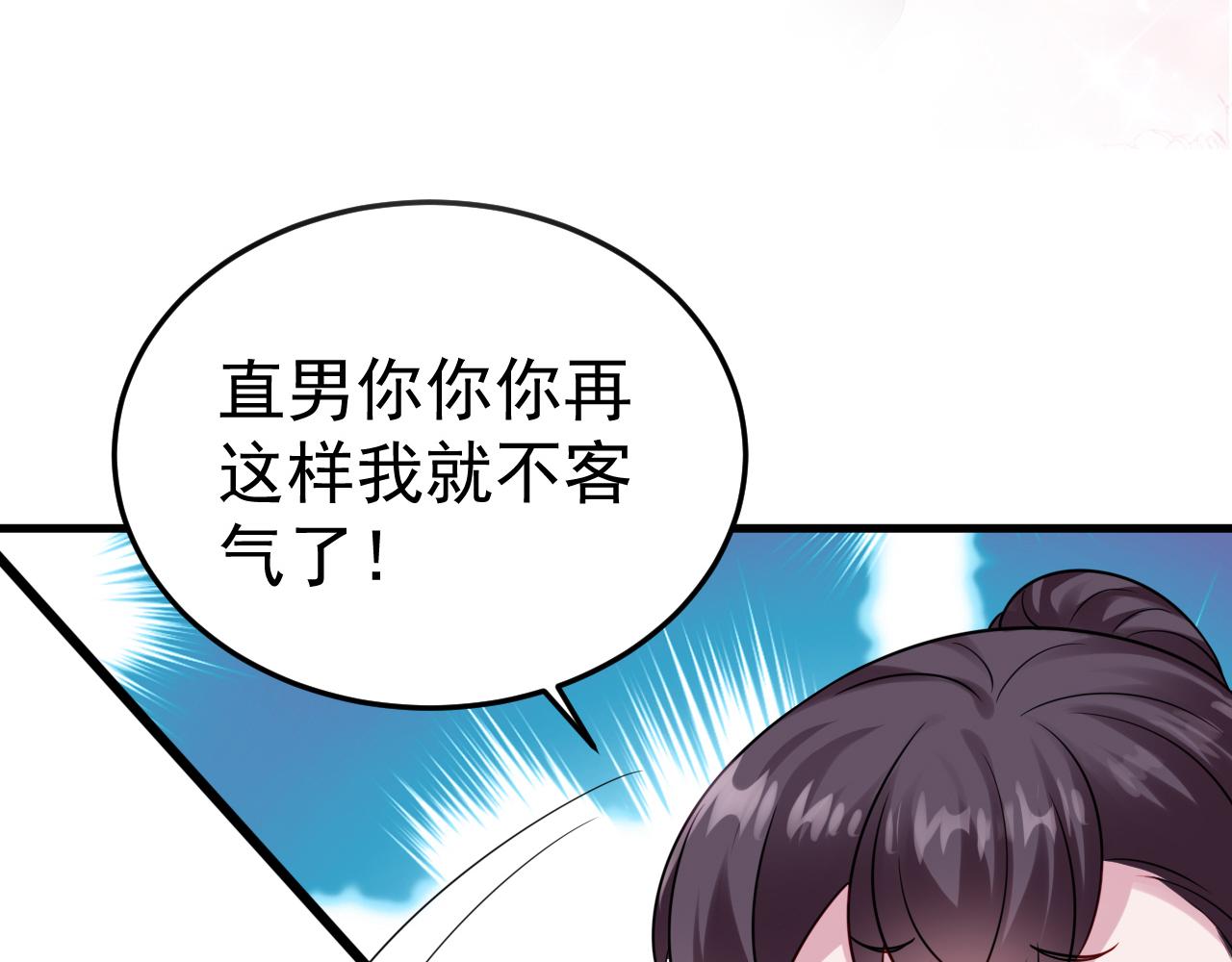 【养娃小剧场】老爸带来的安全感40