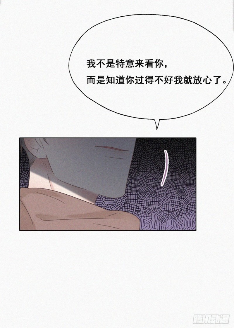 第50话 爷爷的手机25