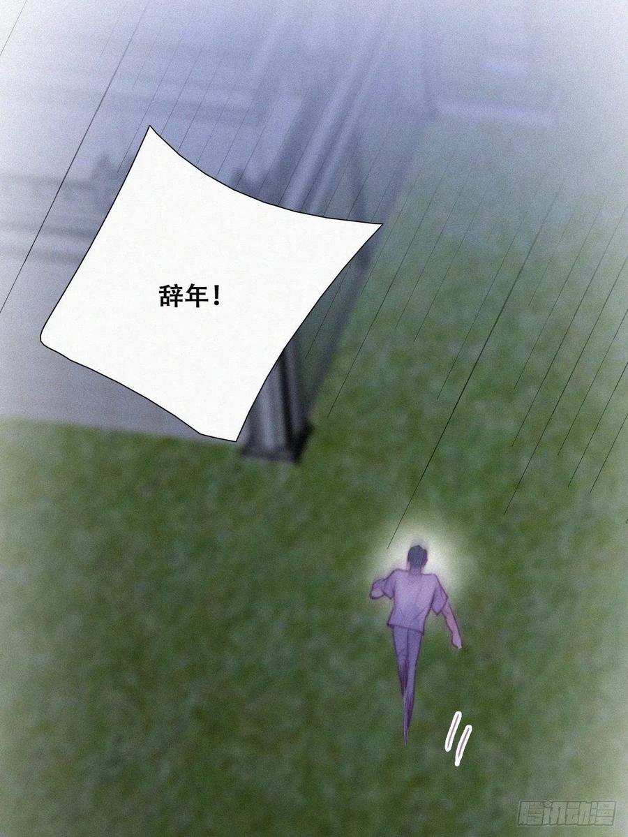 第122话 公开宣布46