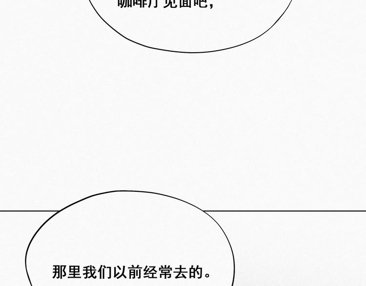 第18话 徐辞年飙戏108