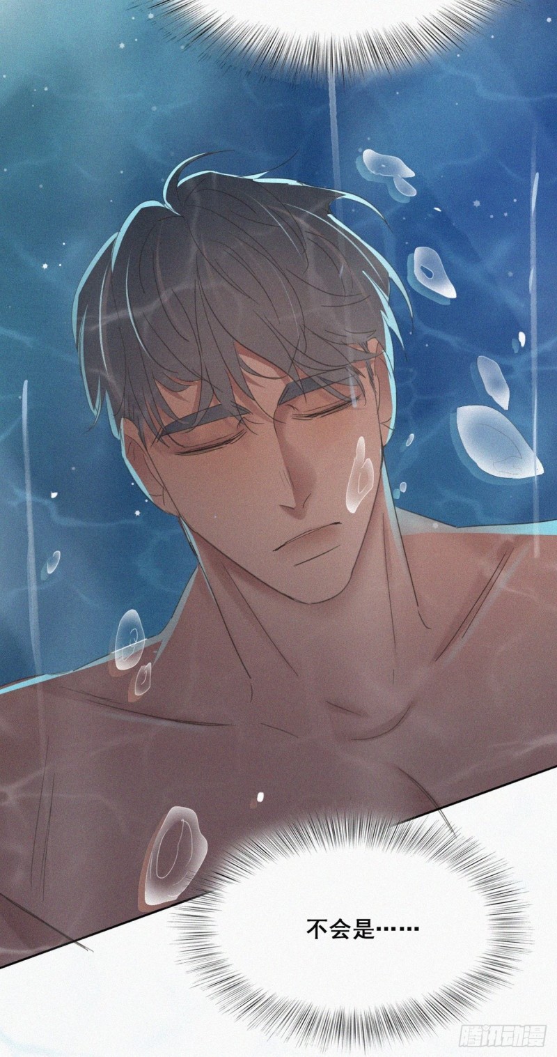 第35话 水中表白7