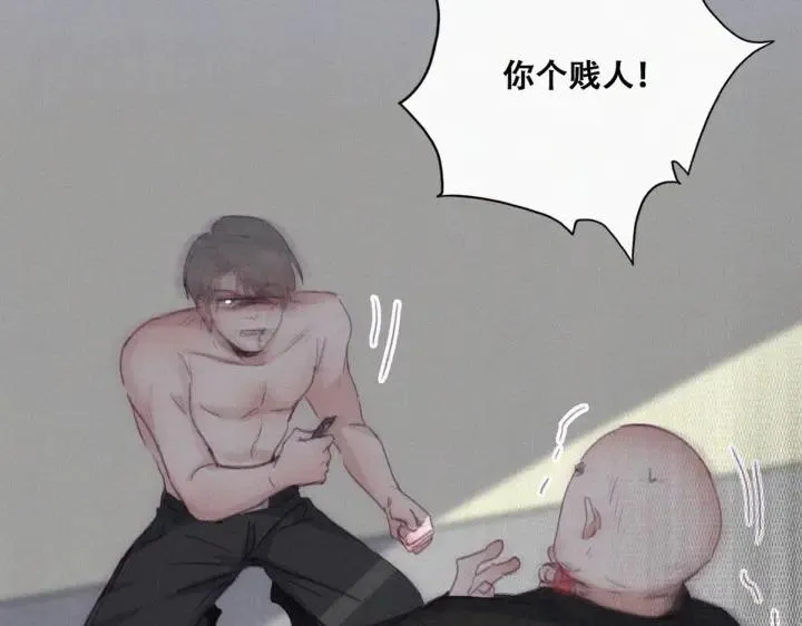 第175话 废了刀疤脸45