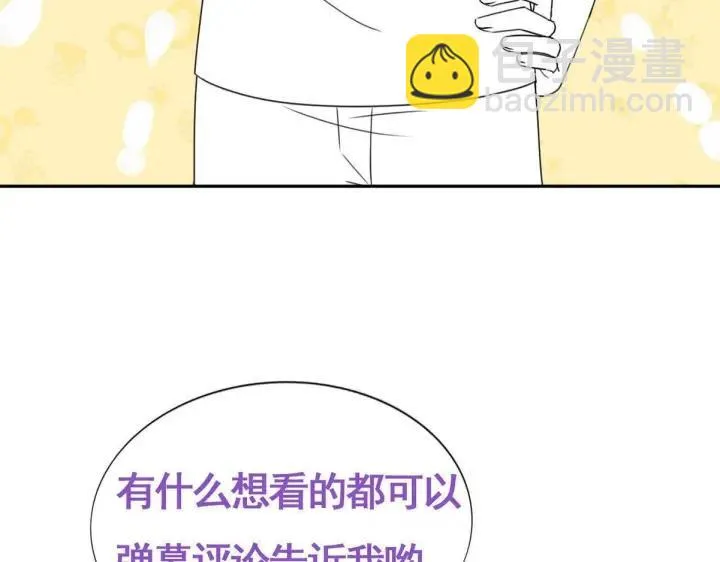 第175话 废了刀疤脸96