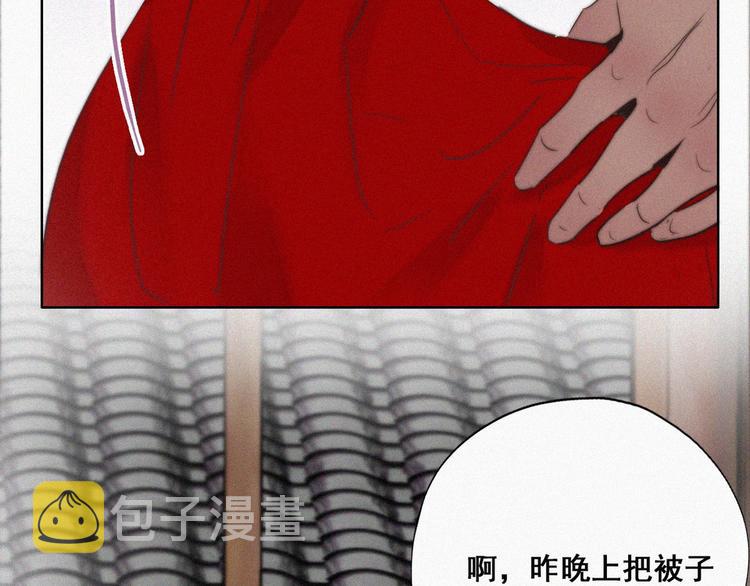 第60话 辞年的邀请11