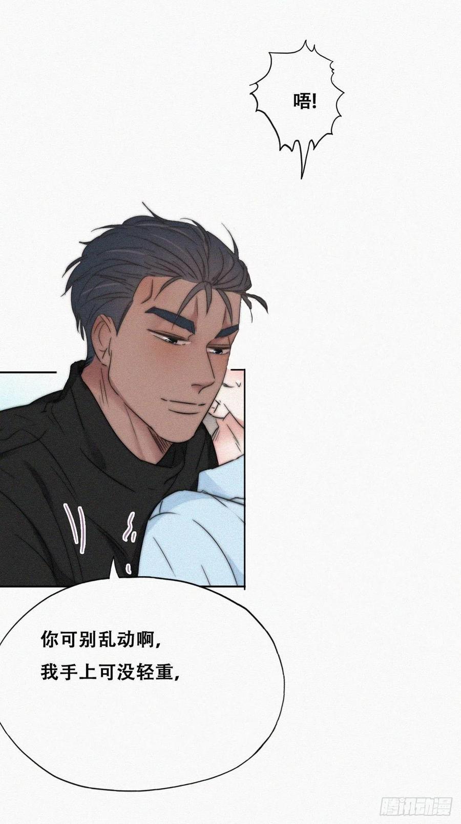第78话 辞年坦白10