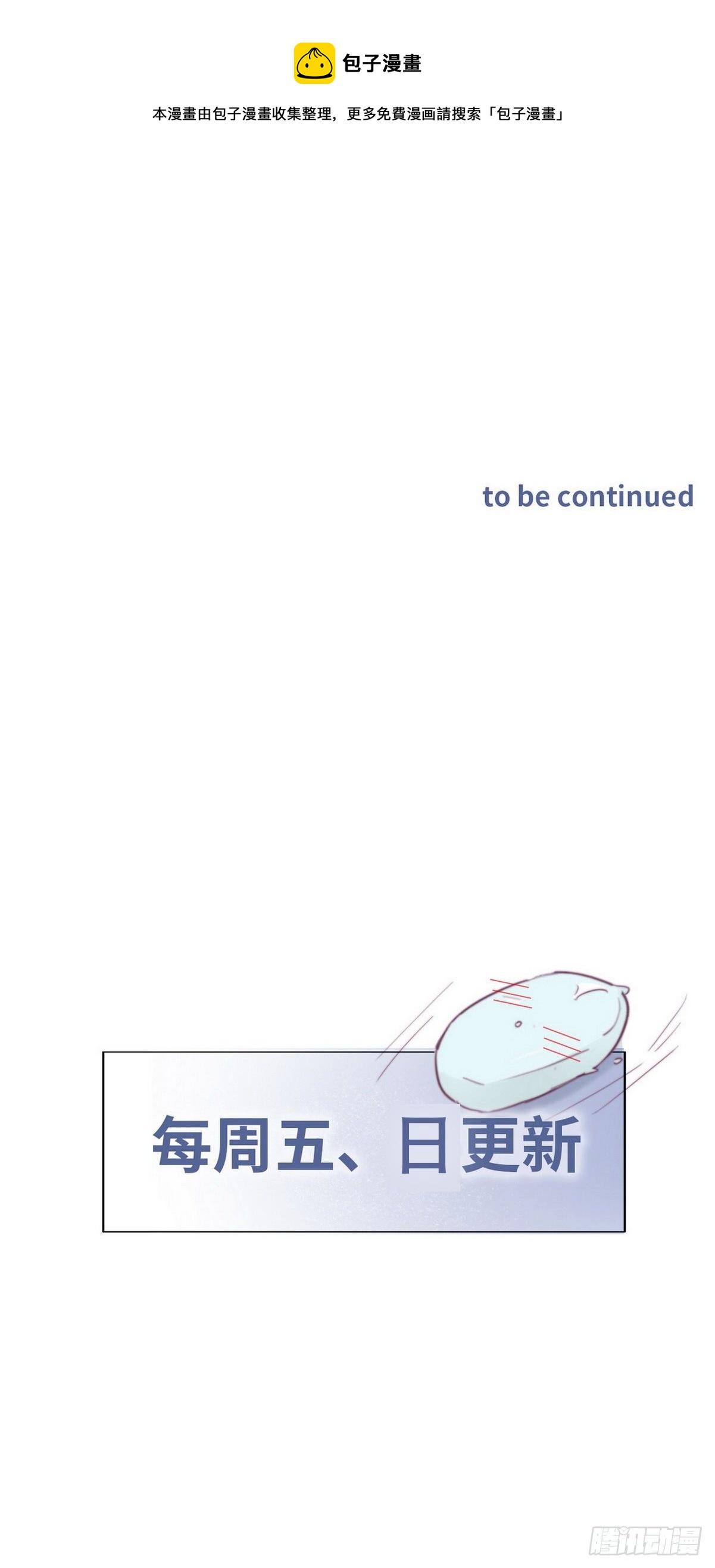 第206话 见家长40