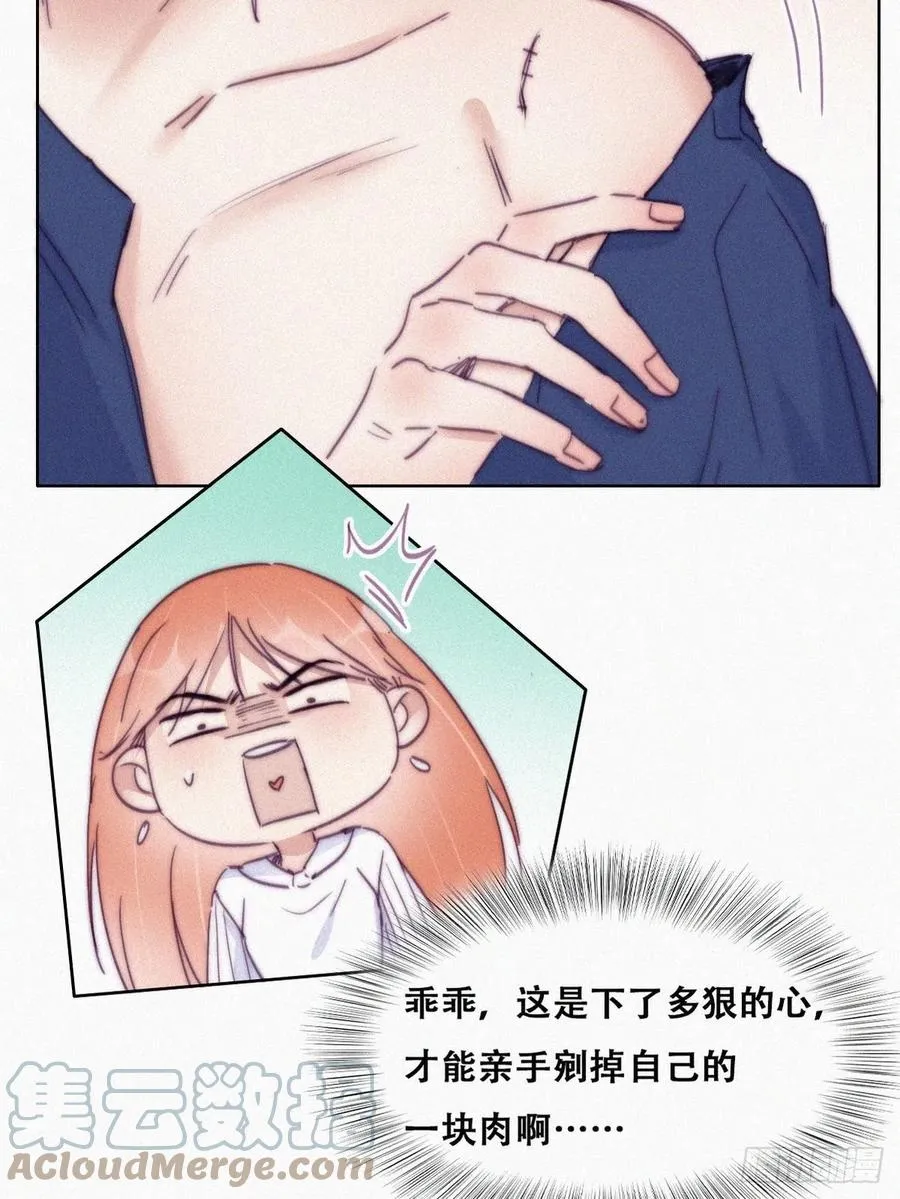 第154话 伪造证据10