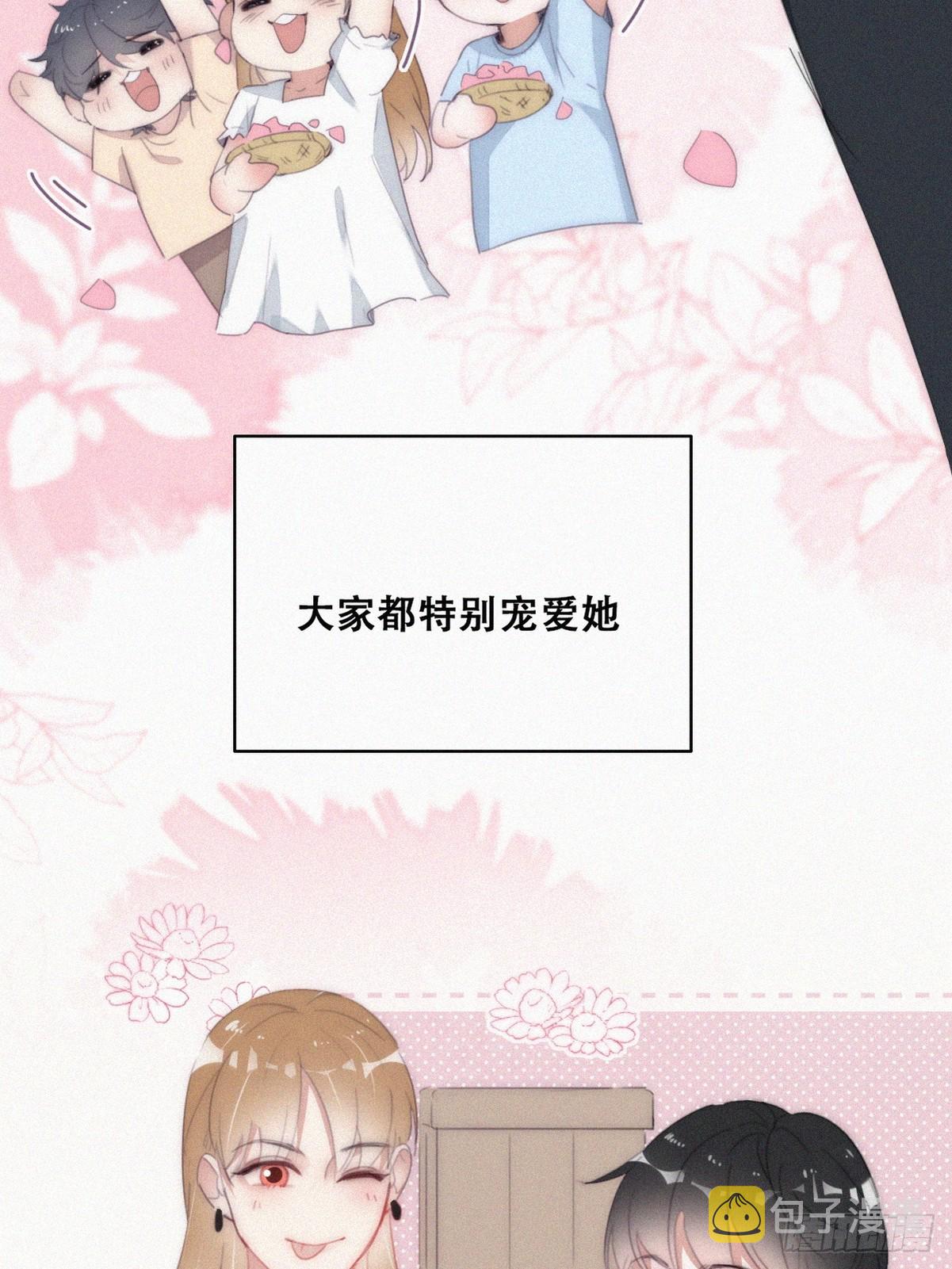 番外篇 小嫒初长成5
