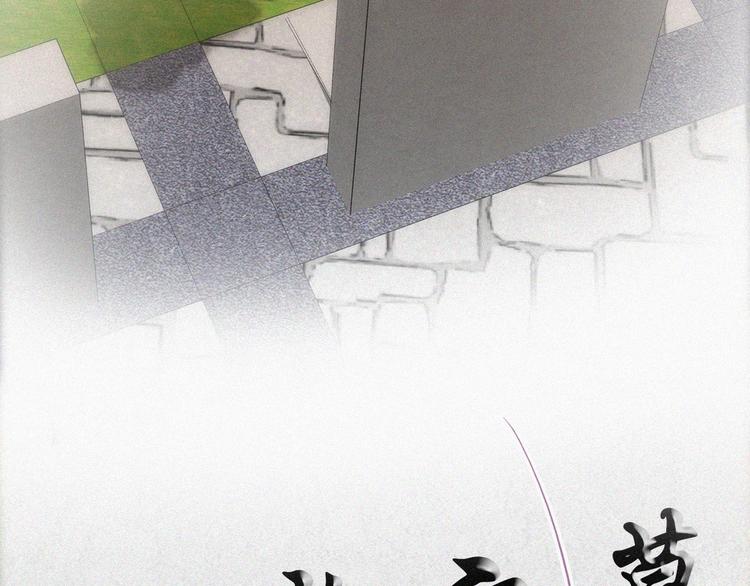 第62话 瞿城初见岳母99