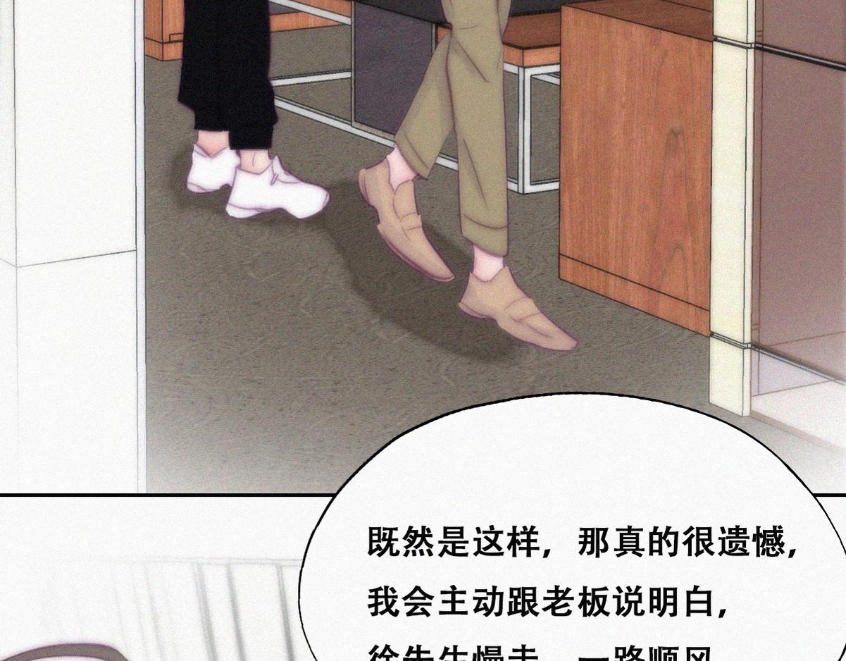 第112话 吊着你，哎就是玩10