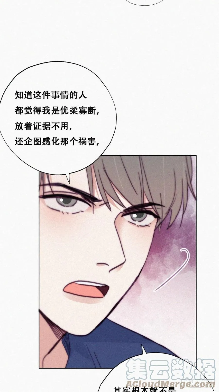 第154话 伪造证据30