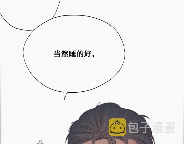 第60话 辞年的邀请31