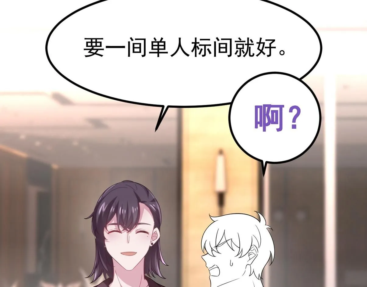 第二季 第77话 过去的黑暗98