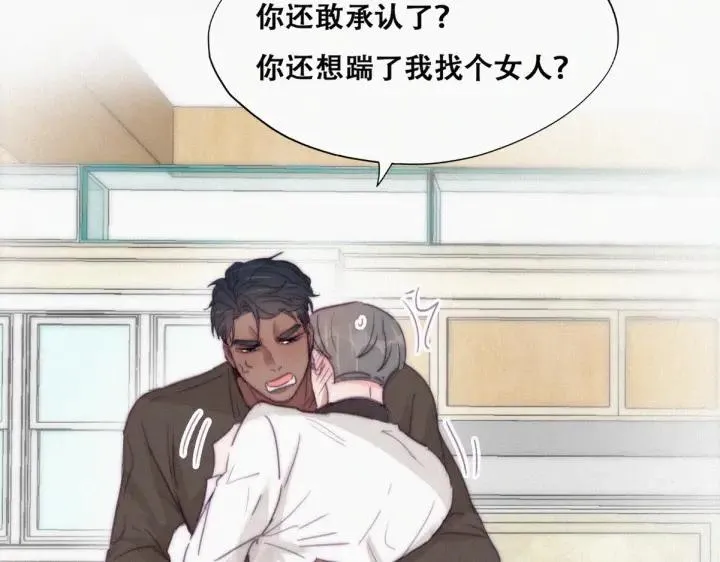 第179话 动手动脚60