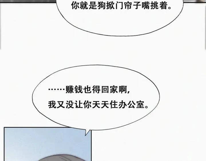 第182话 准备求婚57