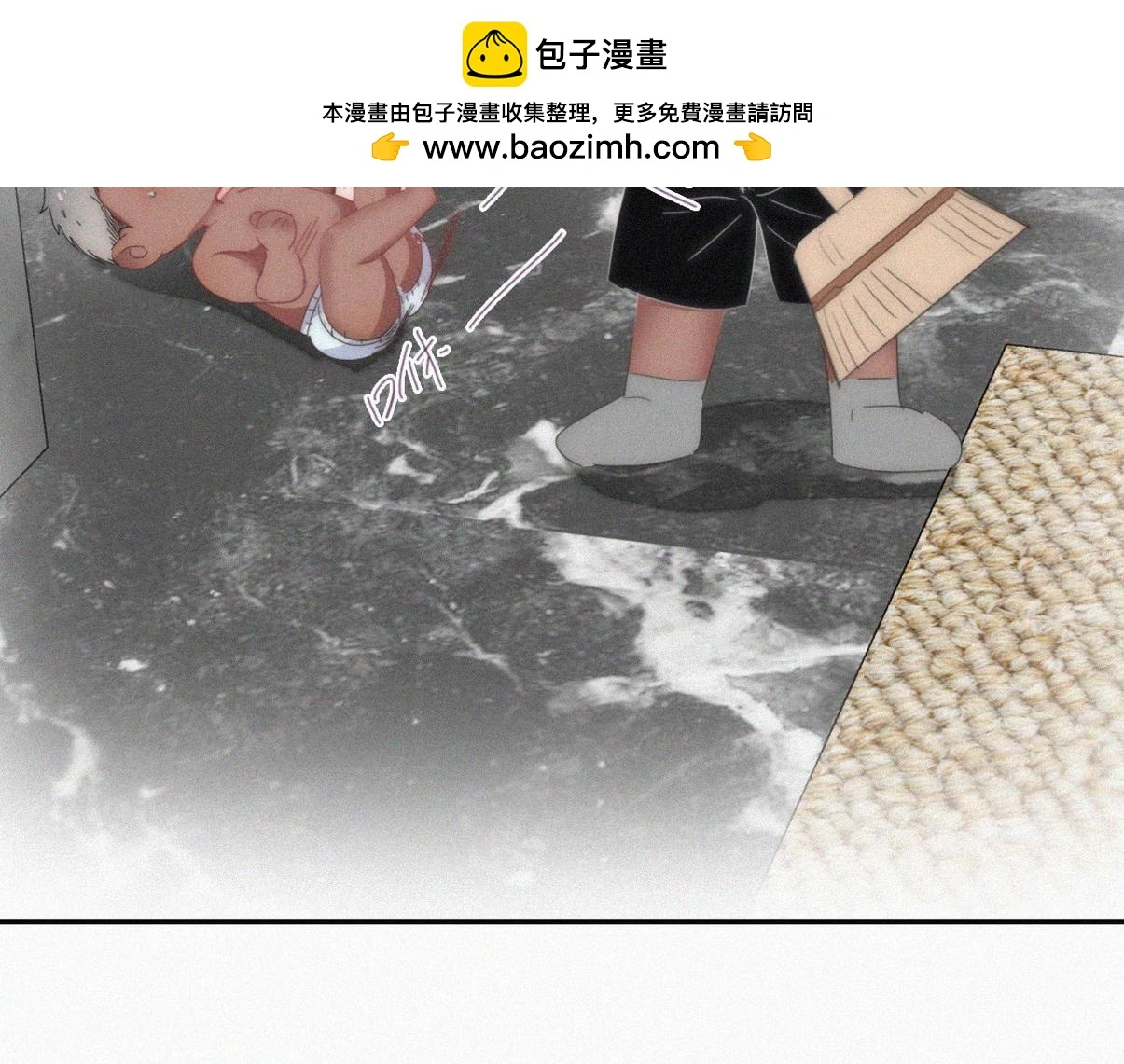 窝窝小剧场：有目的的大扫除15