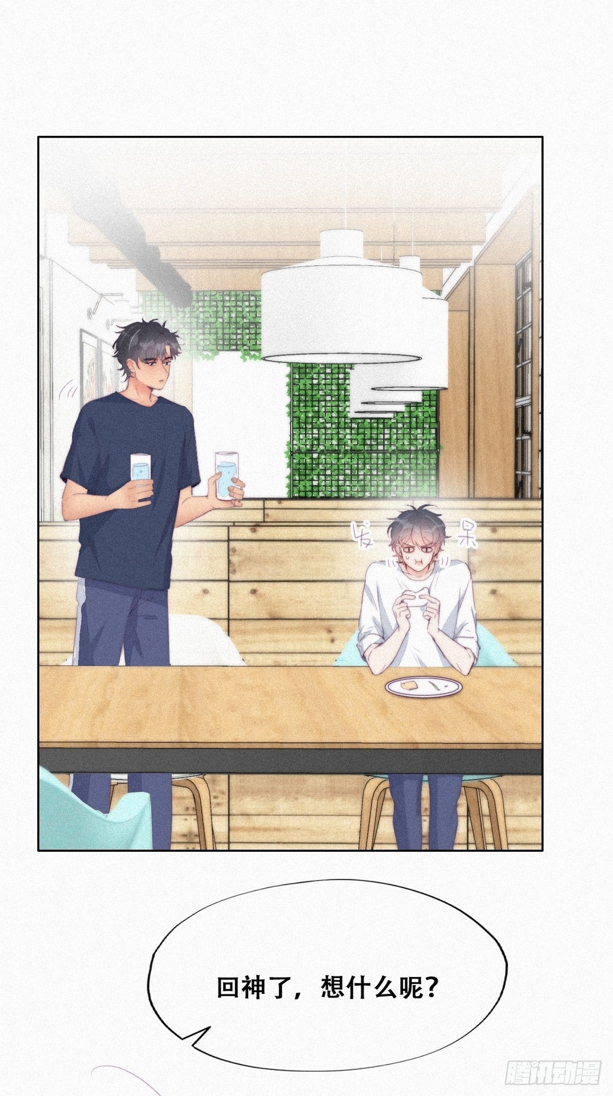 第215话 胡思乱想4