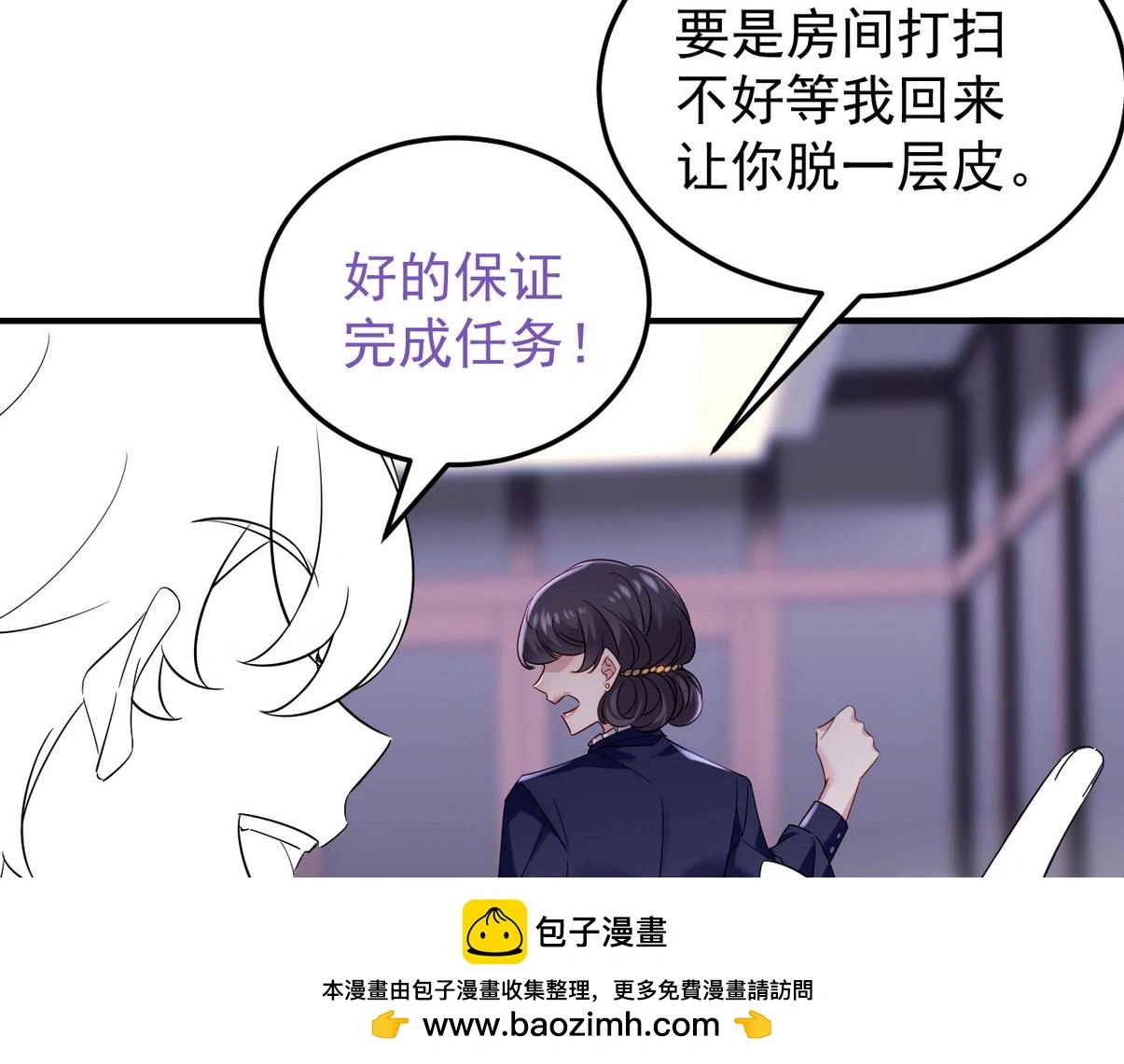 窝窝小剧场：如此送孩子上学49