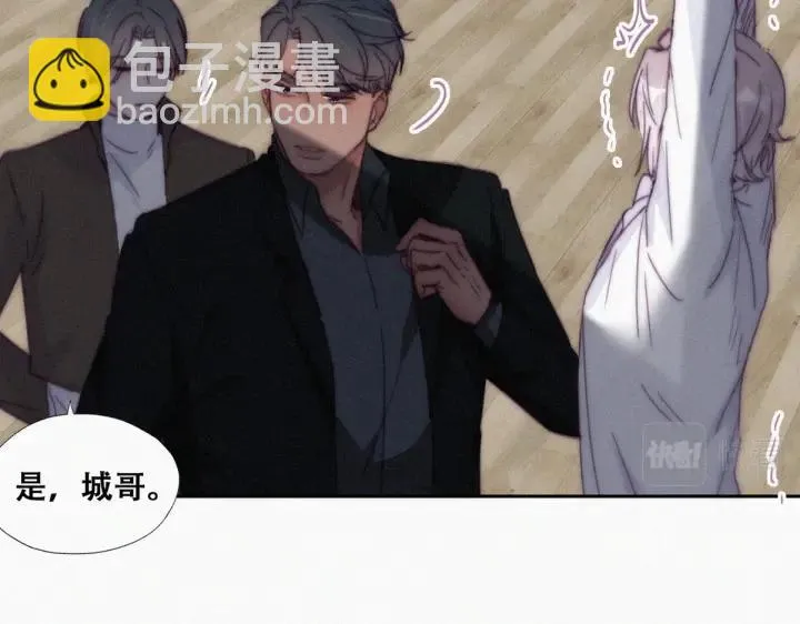 第170话 黑炭审岳照51