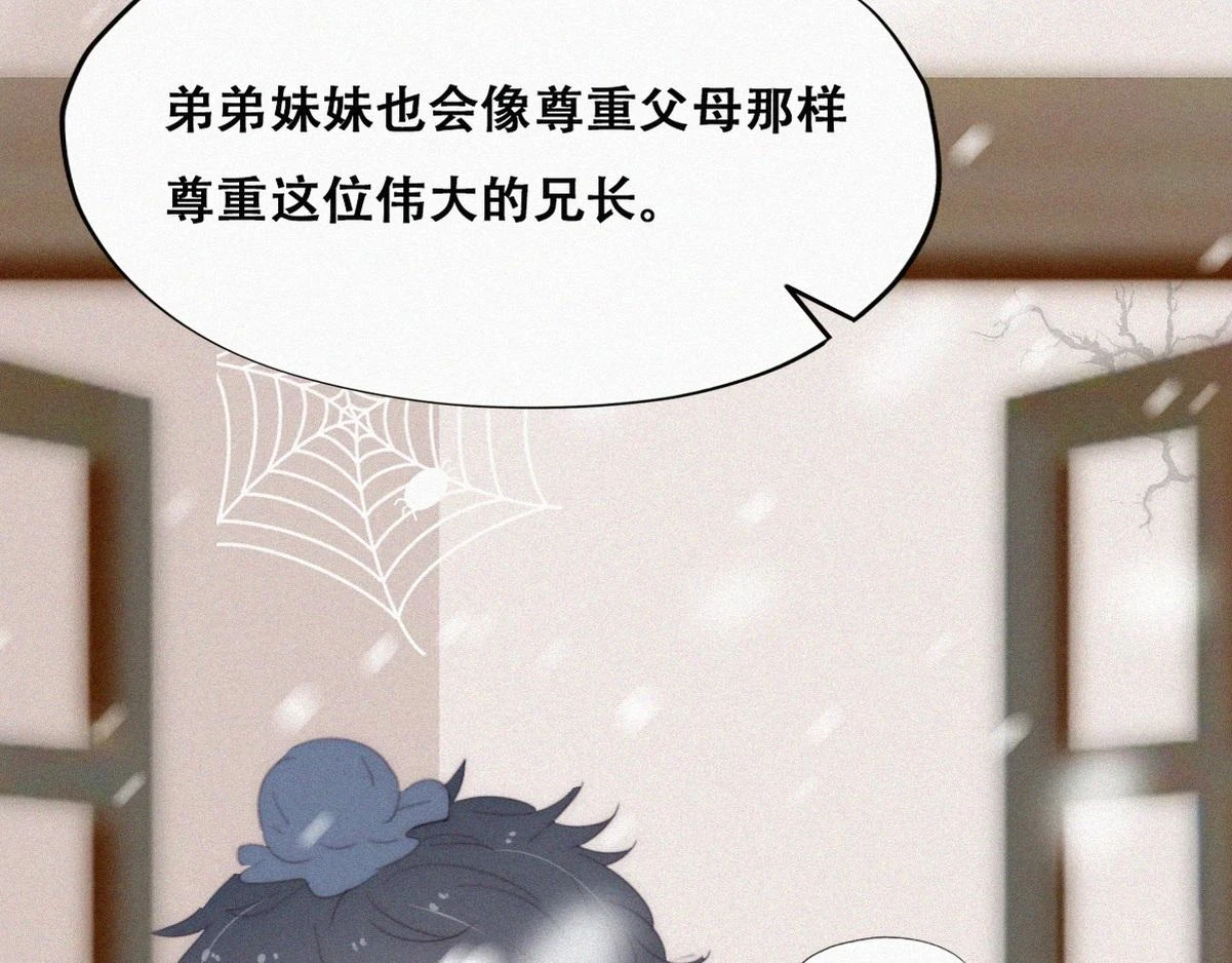 【养娃小剧场】长兄如父8