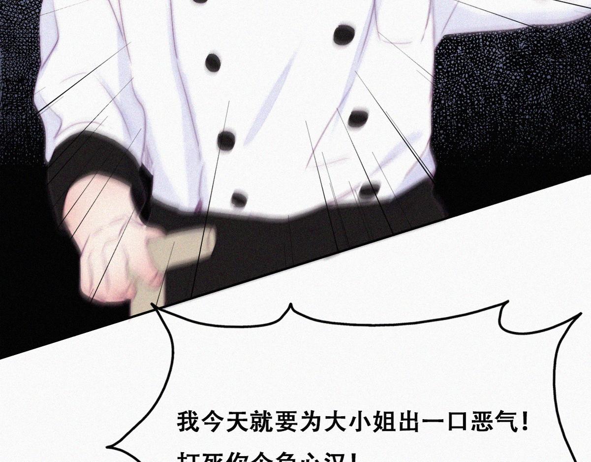 第103话 窝窝快跑82