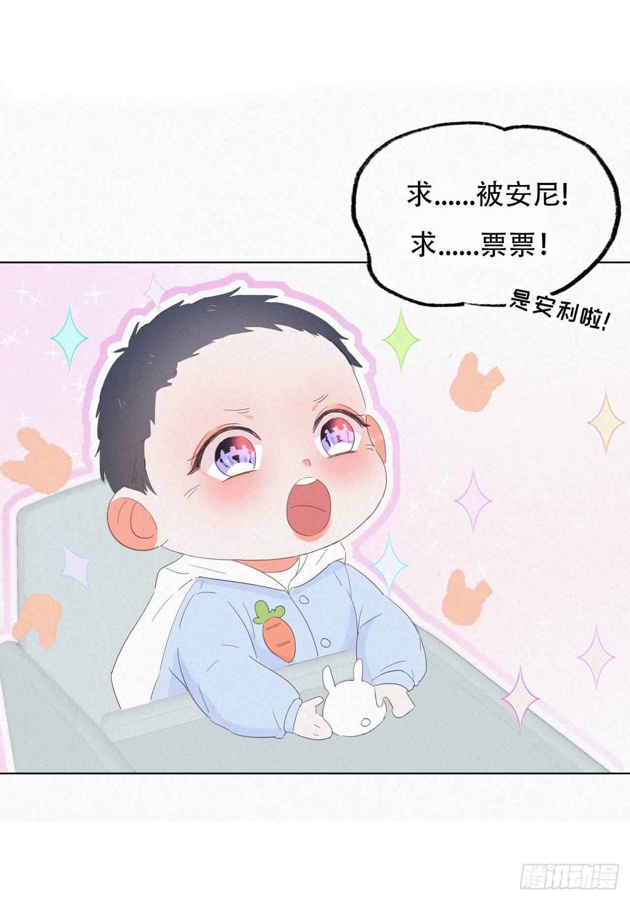 儿童节番外：可爱包子营业5