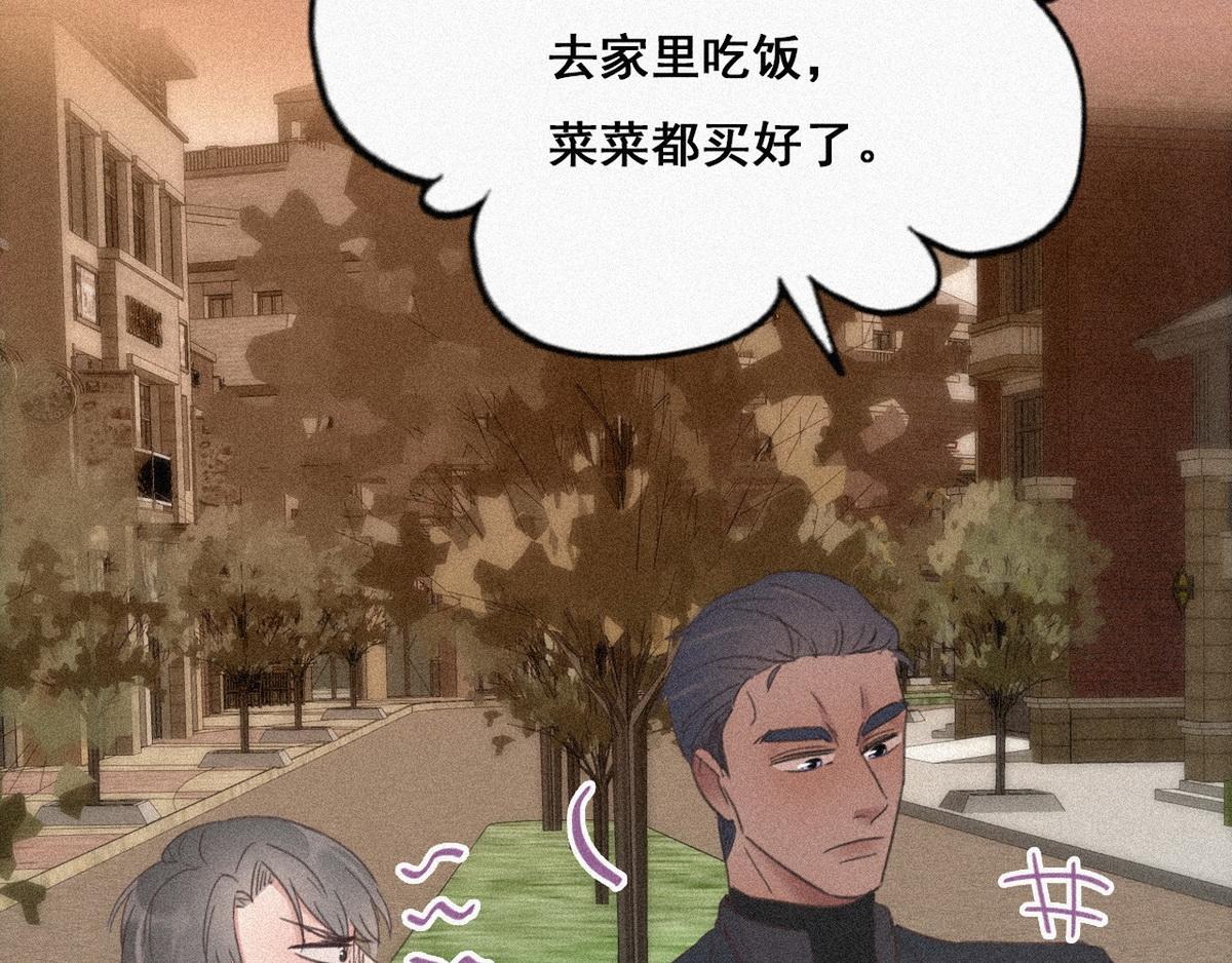 第28话 请瞿城吃饭56