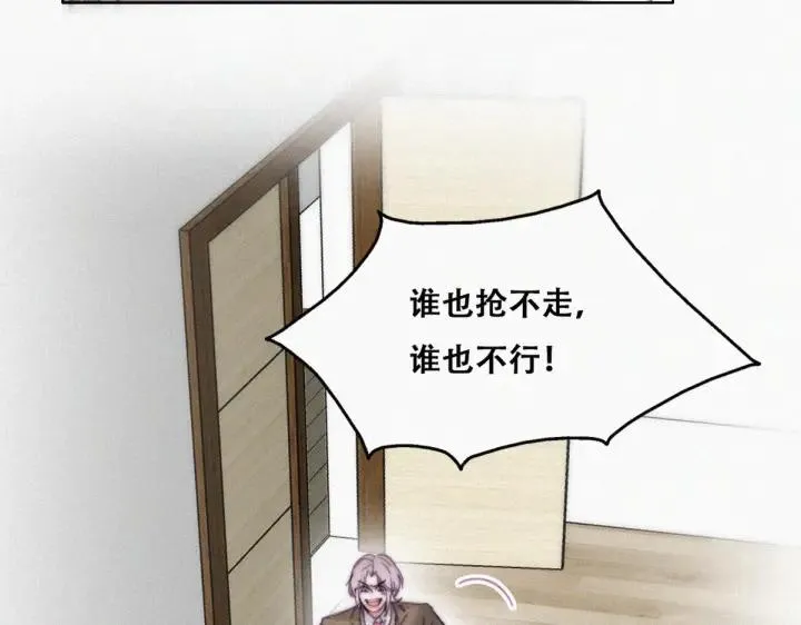 第167话 叛徒岳照63