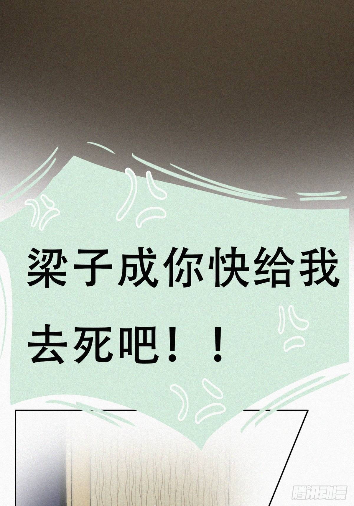 第219话 窝窝的生日12