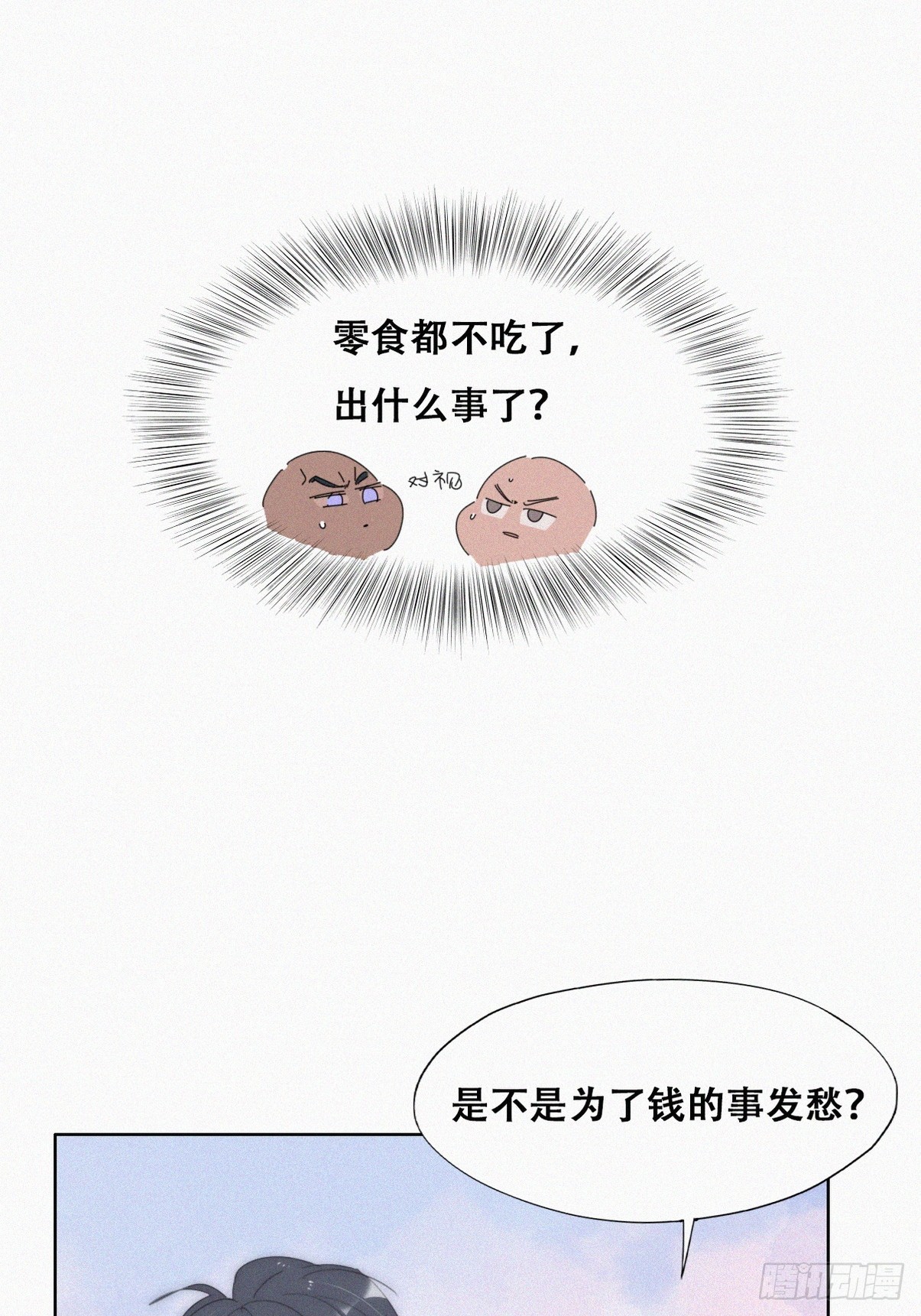 第二季 第38话 家人11