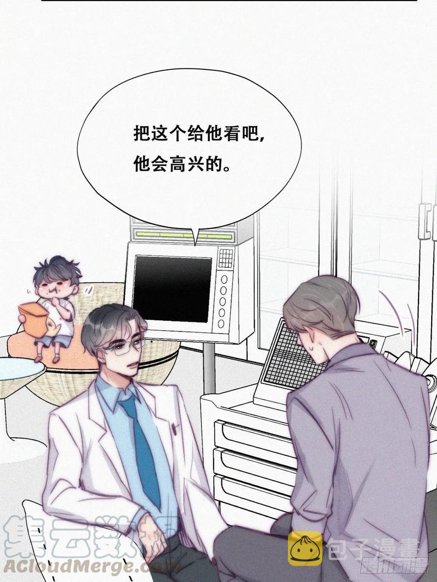 第132话 再遇赵医生39