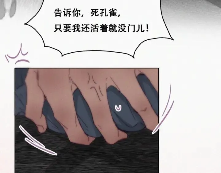 第173话 辞年的计划91