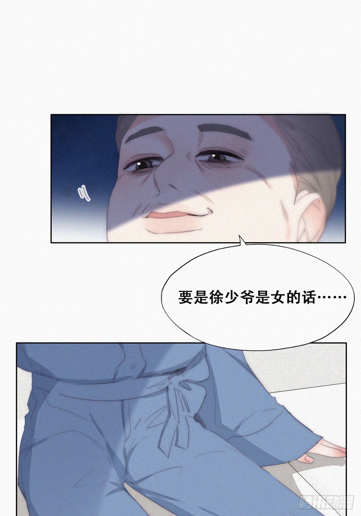 第二季 第30话 窝窝的魄力18