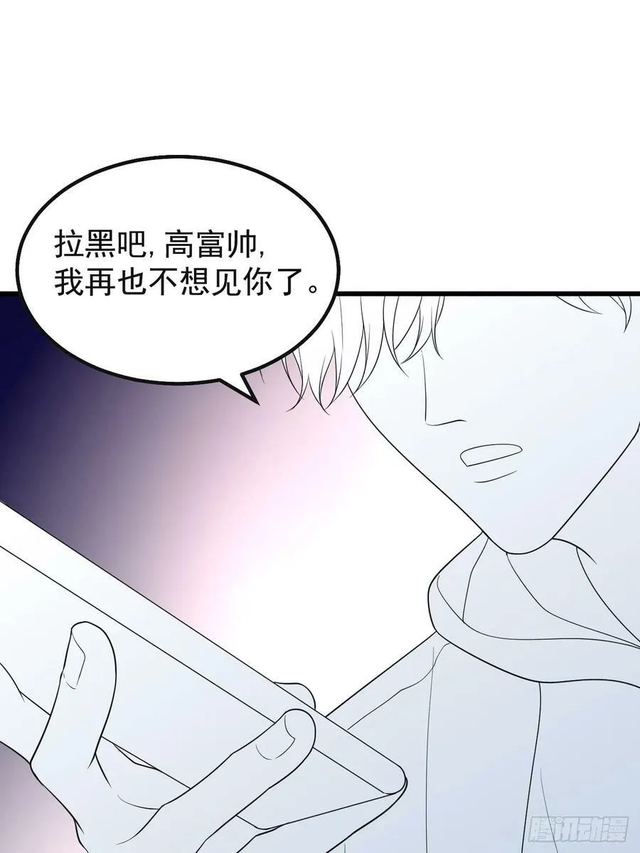 第二季 第64话 小黑帅气救场56