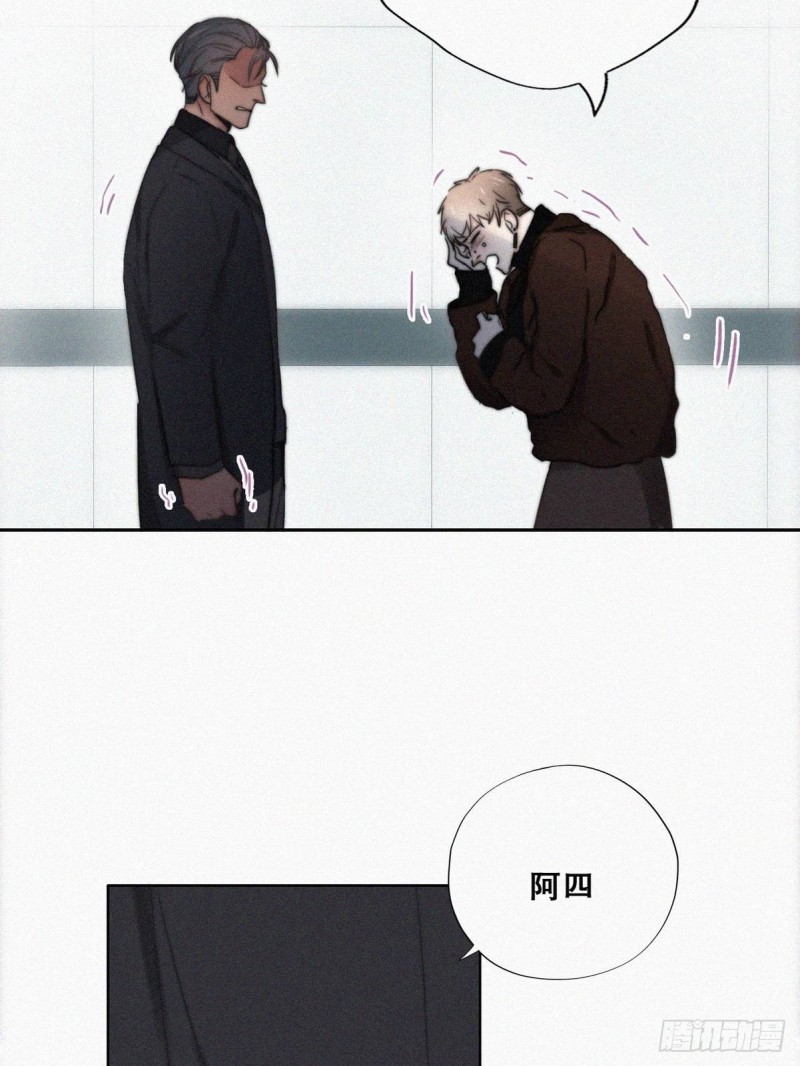 第68话 窝窝脱离危险6