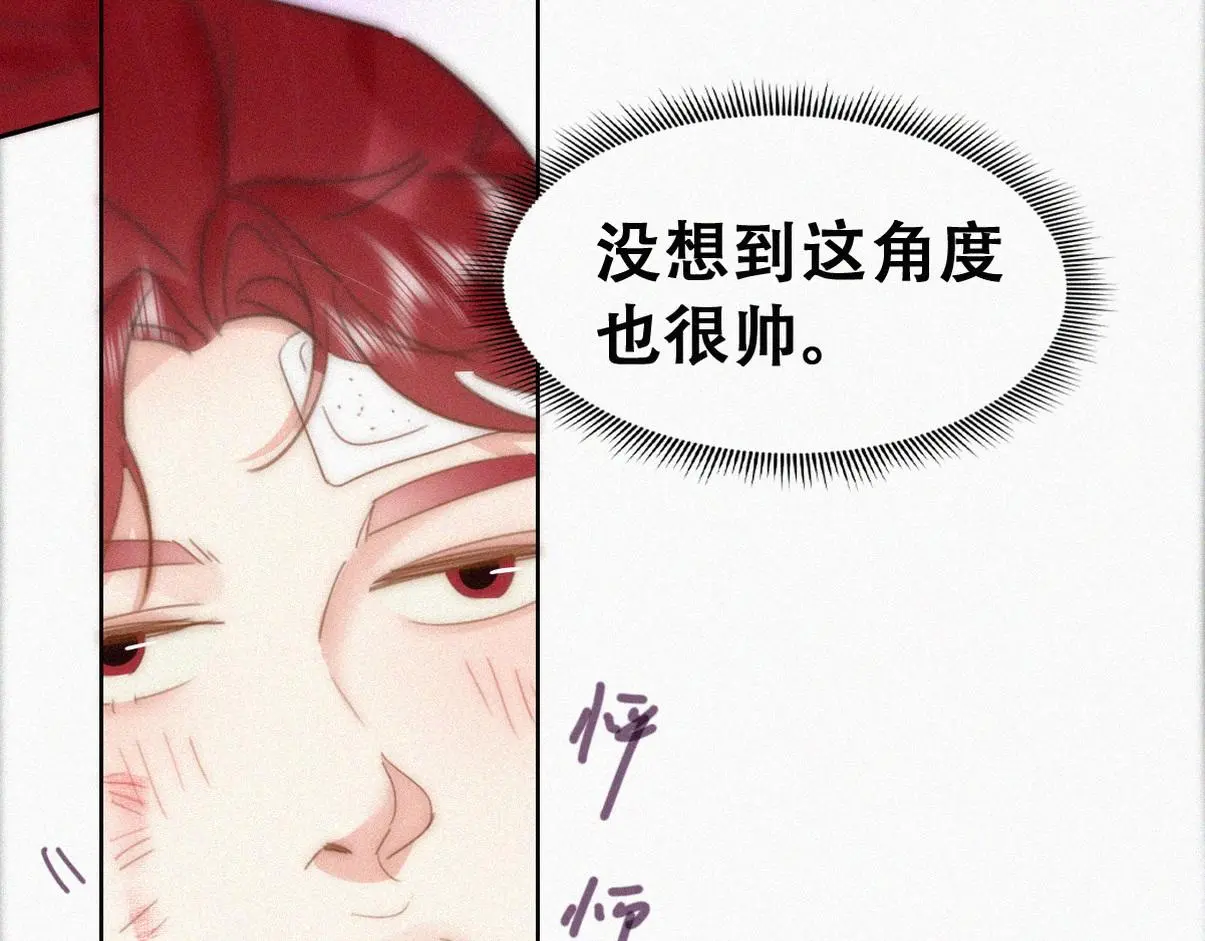 第二季 第93话 占你便宜58