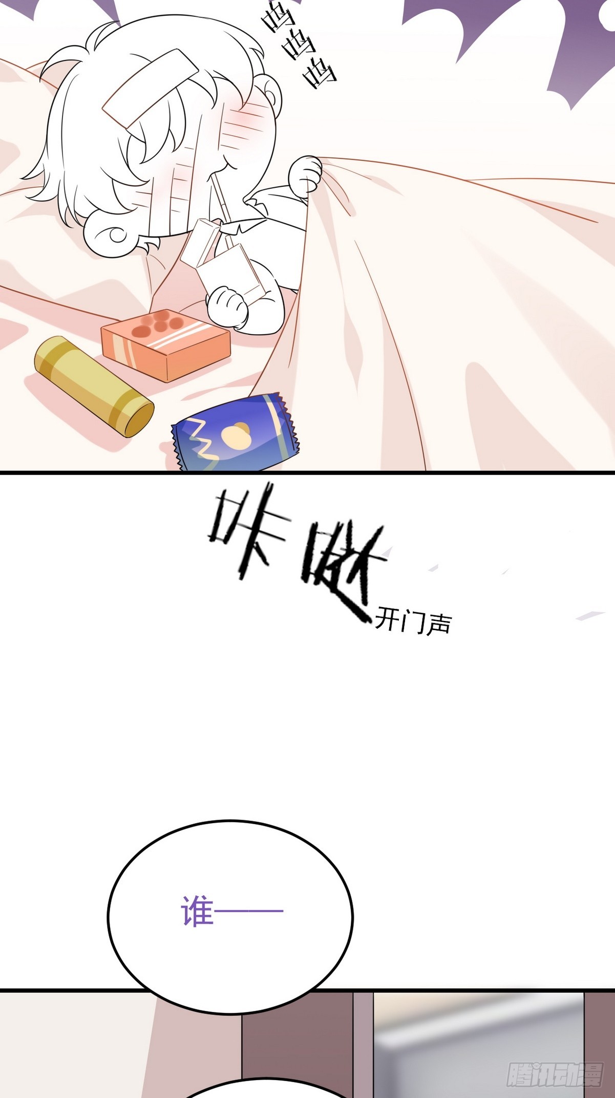 第二季 第42话 来钻小树林42