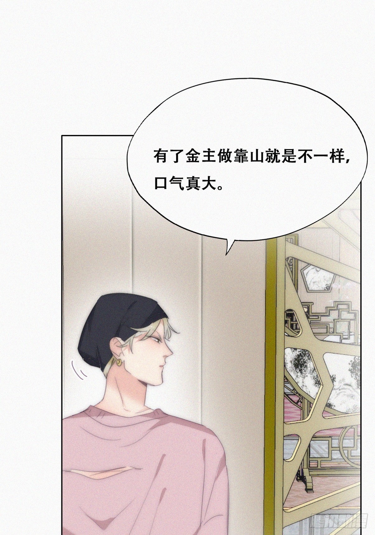 第二季 第34话 高调秀恩爱43