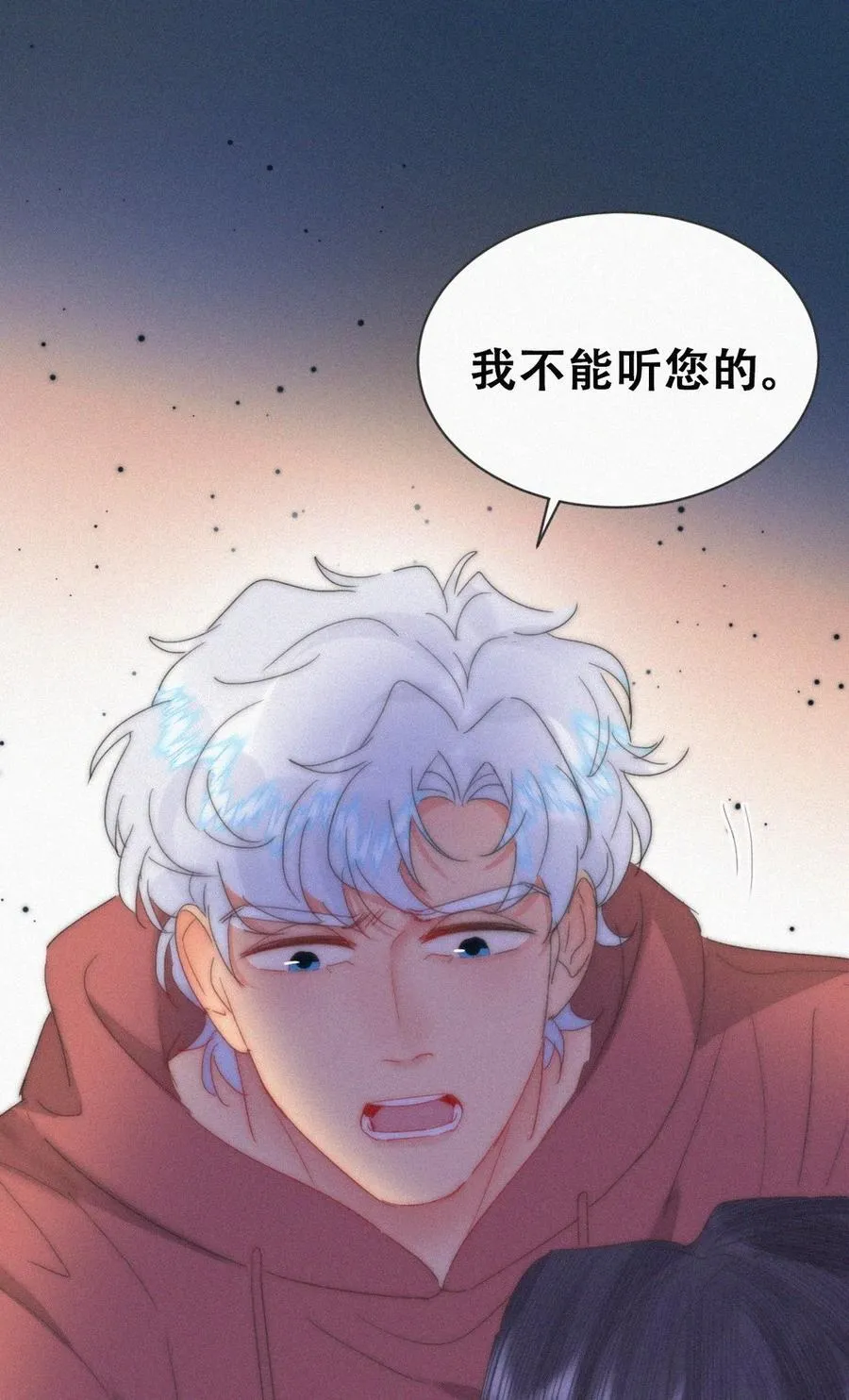 第二季 第102话 准备收网22