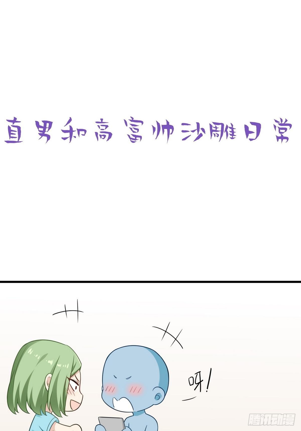 第二季 第14话 暴露了46