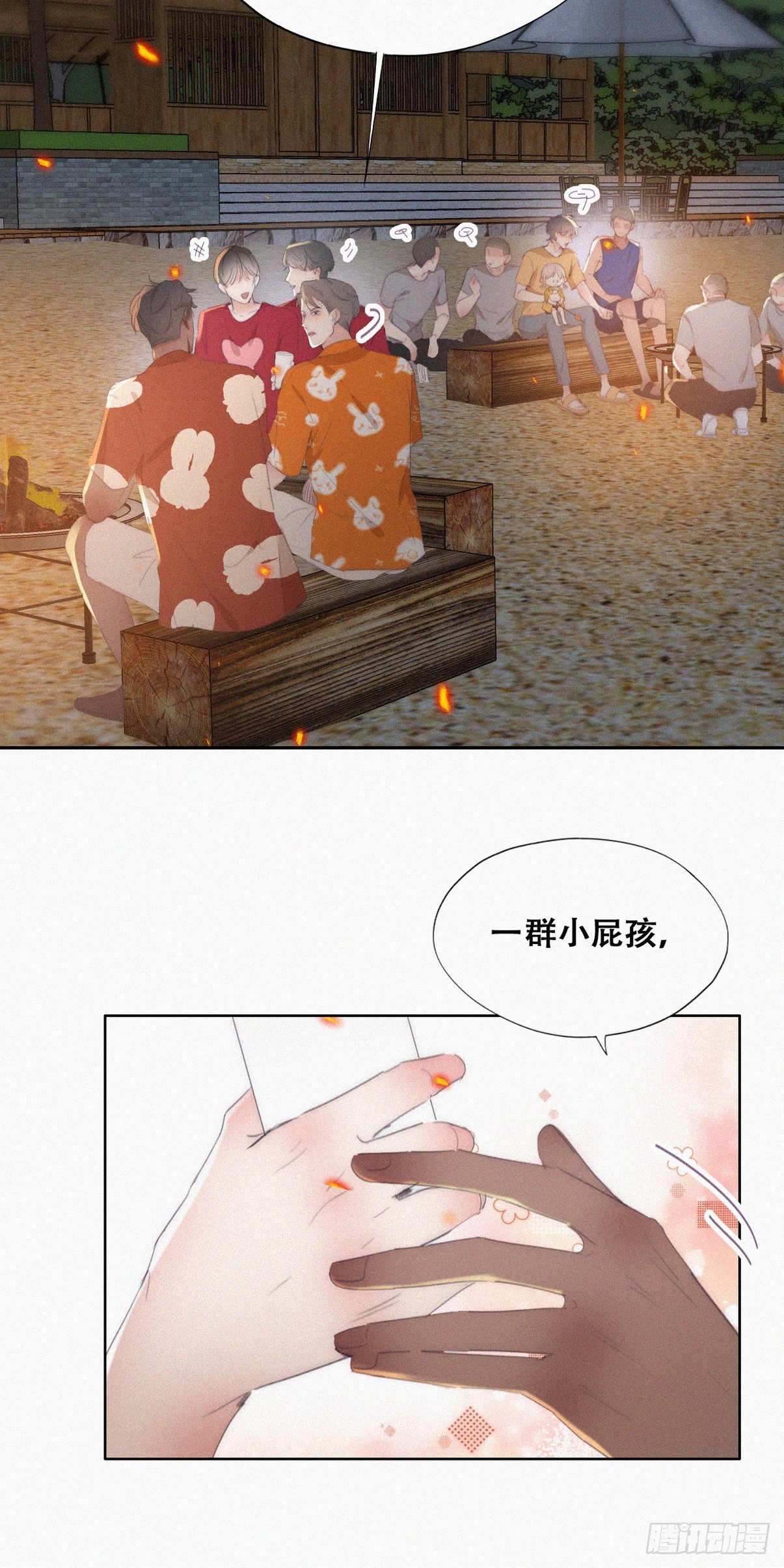 第二季 第42话 来钻小树林24