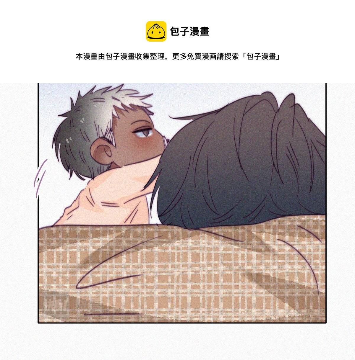 更新通告30